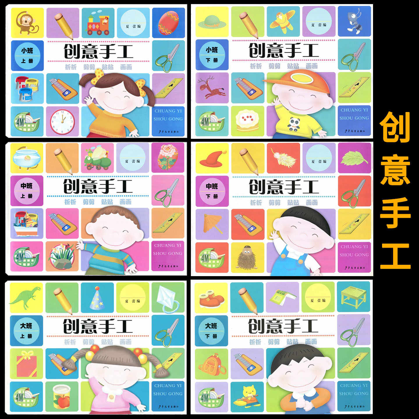 儿童剪剪贴贴- Top 10件儿童剪剪贴贴- 2025年11月更新- Taobao, image size:1440x1440