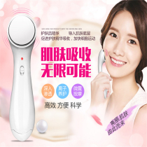 Beauty import instrument Household face facial massager Essence lifting and tightening mask ion export instrument Korean model