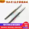 Cobalt trapezoidal screw tapping Left and right T ladder thread screw tapping TR5 6 8X2 12 14 16 20X4X5 positive and negative