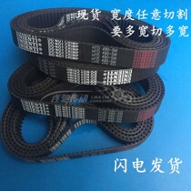 Jieshun 004 007 brake belt HTD5M-520-15 Jieshun parking lot gear belt same day delivery