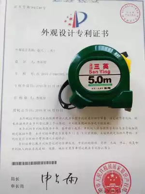 Sanying brand steel tape measure 3 meters 5 meters 7 5 meters 10 meters steel tape measure