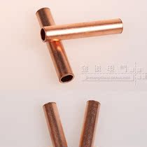 Cable copper direct copper connecting pipe GT10--240 square copper pipe