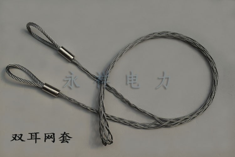 2020 Cable net sleeve Traction net sleeve Double-headed cable net sleeve Protective net sleeve Pipe high-pressure pipe Double-ear cable net sleeve