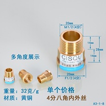 Triangle valve shunt valve connector corner tee hot-dip galvanized cornering inner and outer wire PVC pipe thread buckle all copper joint