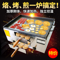  Commercial gas donkey meat fire stove Tongguan hamburger stove Pancake stove baking oven fire stove oven