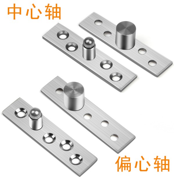 180-degree heaven and earth hinge heaven and earth shaft hidden 360-degree rotating invisible door hinge shaft upper and lower hinge hinge