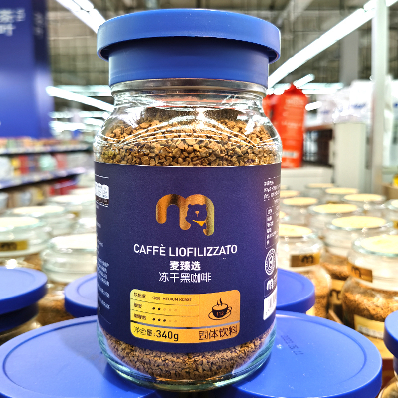 Freeze-Dried Black Coffee 340g in Glass Bottle, Solid Instant Beverage, Low-Temperature Extraction, Can Be Used to Make American Latte, Etc Freeze-Dried Black Coffee 340g in Glass Bottle, Solid Instant Beverage, Low-Temperature Extraction, Can Be Used to Make American Latte, Etc