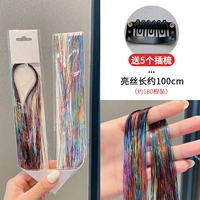 Золотой шелк красочный смешанный (около 180 корней)