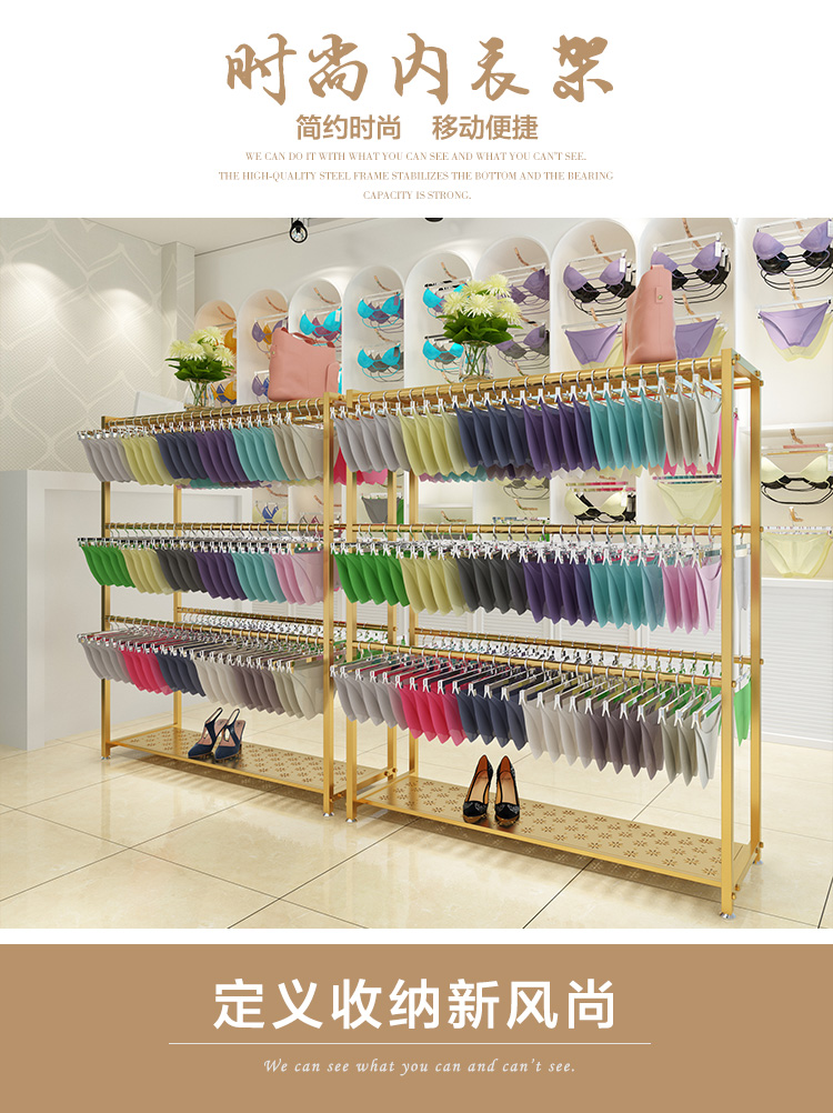 Nano Gold Underwear Show Rack Bra Rack Floor Underpants Shelf Lingerie Store Shelf Sleepwear Women's Clothing Middle Island Shelf-Taobao