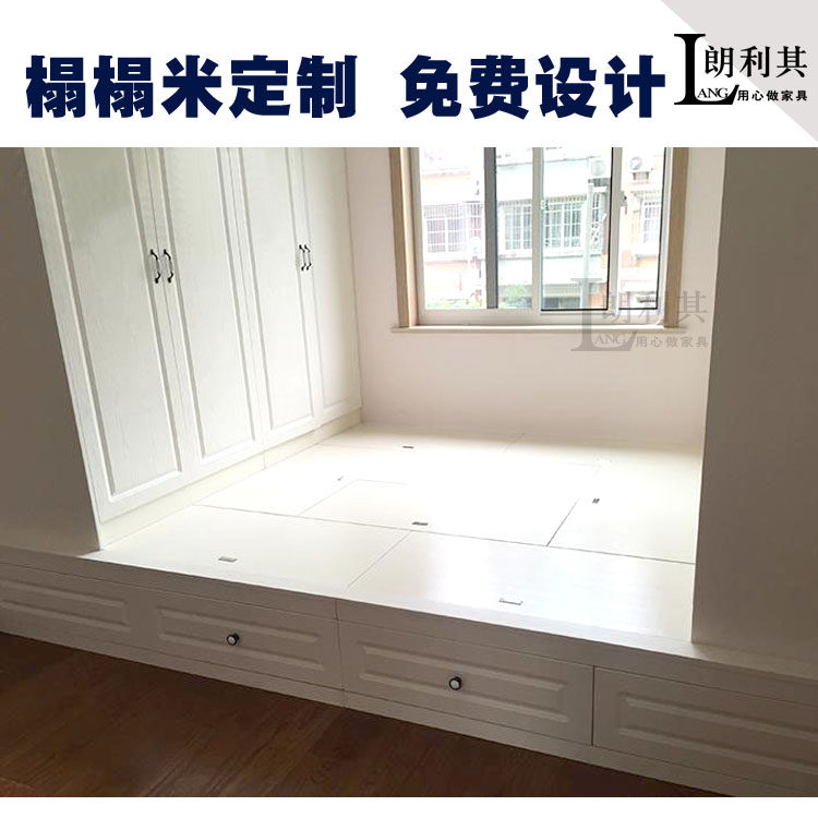 Minimalist multifunction tatami custom day style collapse of the rice terrace to set foot trekking rice bed bookshelf short table deposit