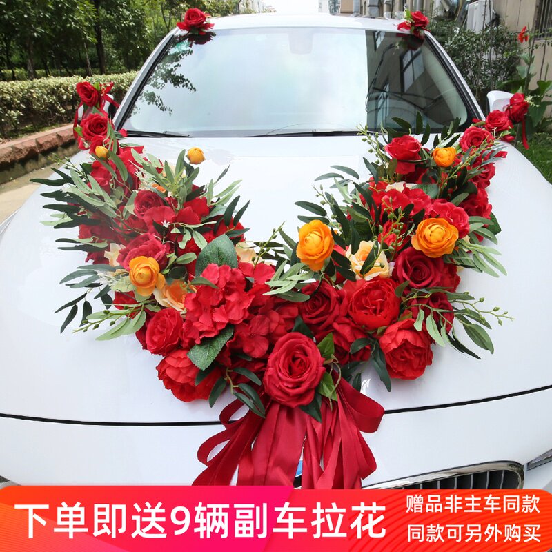 Red champagne forest V-shaped main wedding car decoration set front flower wedding gift supplies full set of simulation suction cups