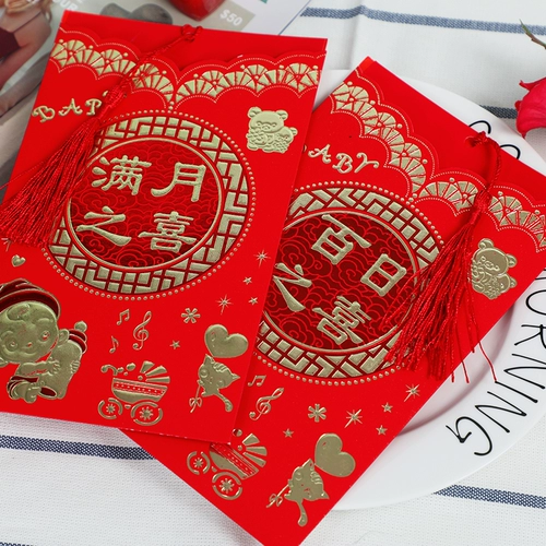 Магазин возвращается, чтобы передать тысячу детей, приглашение на полную луну 100 -дневное банкетное приглашение на день рождения письмо для взрослого подарка 12 -й день рождения приглашение бесплатно печать