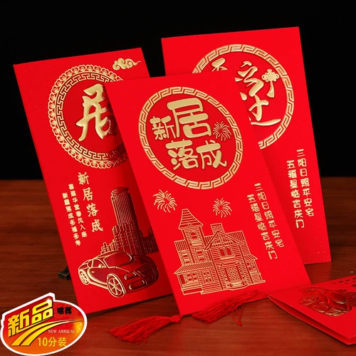 Голливуд, камбоджийский китайский стиль 2022 г. Новые движущиеся приемов пересматривают новое жилье для приглашения на печати бесплатно печати