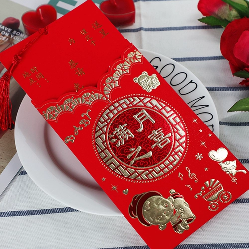 Магазин возвращается, чтобы передать тысячу детей, приглашение на полную луну 100 -дневное банкетное приглашение на день рождения письмо для взрослого подарка 12 -й день рождения приглашение бесплатно печать