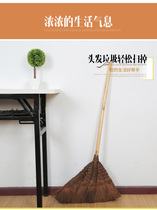 zong sao ba fur swept away broom Brown broom broom Mane sweeping article broom thick brown broom broom free shipping