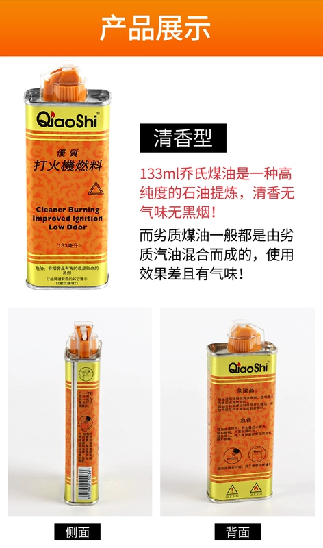 Chất lượng cao hơn nhiên liệu dầu hỏa nhẹ hơn đặc biệt nhẹ hơn dầu hỏa nhẹ hơn 133ml - Bật lửa