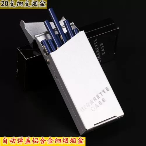新款细烟烟盒20支装便携创意超薄自动弹男士女士细枝杆香烟盒