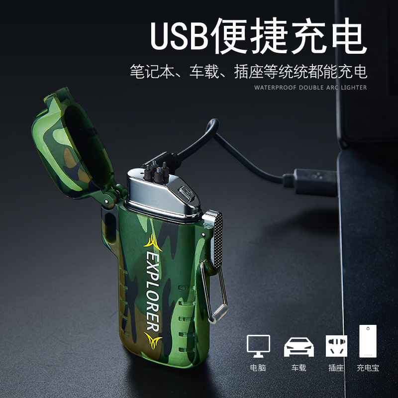 2026年双电弧打火机怎么选？为什么防风、USB充电和金属材质成选购新基准？