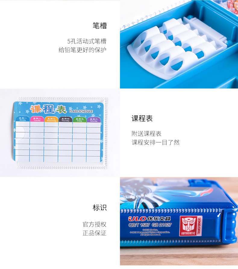 [详情页10.jpg]