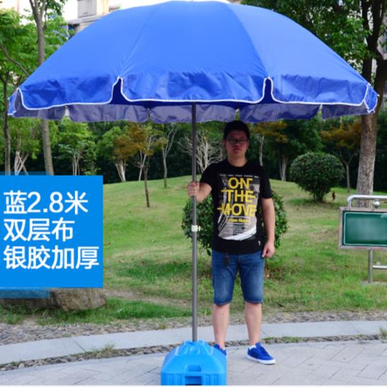Umbrella commercial big umbrella stall heavy rain outdoor four-legged home high-end oversized sunshade umbrella fruit stall