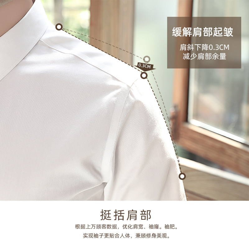 Kaidvll White Shirt Men's Long-Sleeved Business Korean Style Professional Shirt for Work, No Ironing, Slim Fit, Groomsmen, Trendy Autumn
