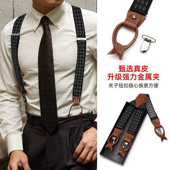 Retro Suspenders for Men, Gentleman's British Style, Adult Men's Suspenders, Men's Clip-On Suspenders, Suit Anti-Slip Suspenders