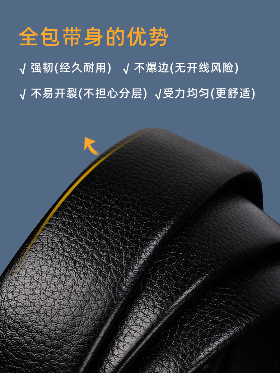 Belt Men's Genuine Leather Pin Buckle Cowhide Belt Business Casual Young Student Men's Trouser Belt Trendyy Young People