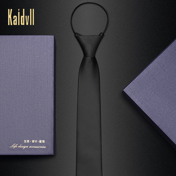 Men's Black Tie, Zipper Style, Korean Style Formal Business Narrow Tie, Lazy No-Knot Zipper Tie, Trendy