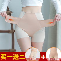 Abdominal lifting hip female Japanese waist artifact hip lower abdomen postpartum anti-sagging slim body body shaping pelvic underwear