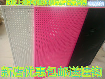 Upper wall hole board shelf mobile phone accessories accessories accessories display rack multifunctional hardware tool rack household orifice plate