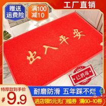 Door entrance carpet entrance door home access safe non-slip mat Welcome to silk ring disinfection door mat