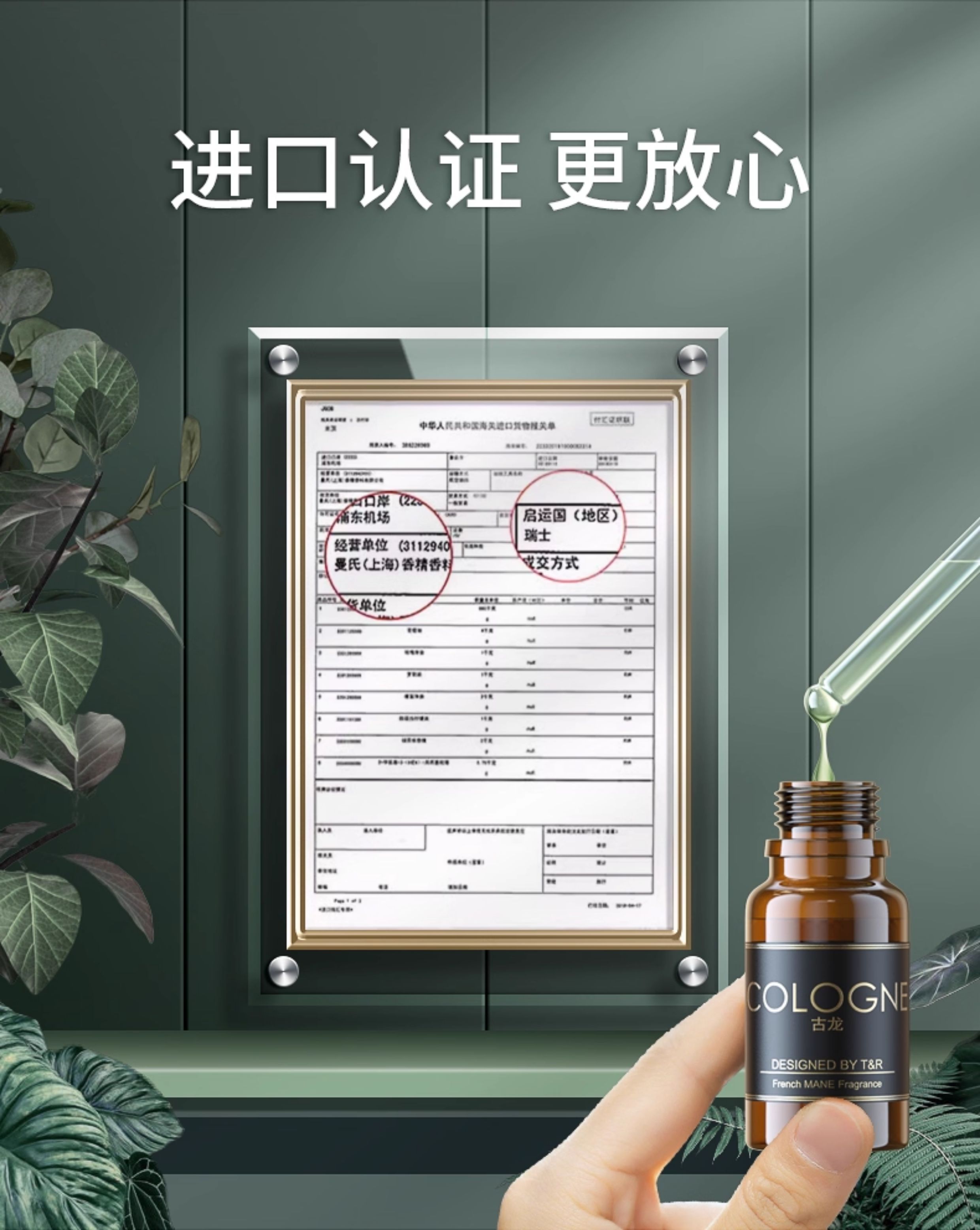 French Imported Car Perfume Refill Liquid, Car Spray Aromatherapy Essential Oil, Cologne Balm, Long-Lasting Light Fragrance, High-End