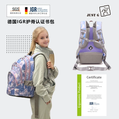JUST G Вместительный и большой ранец со сниженной нагрузкой, для средней школы, подходит для подростков, защита позвоночника