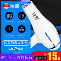 Hair dryer Household high-power barbershop hair salon Dormitory students Low-power hair dryer silent hot and cold does not hurt hair