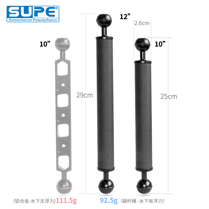 SCUBALAMP Dive Photography Equipment Carbon Fiber Buoyancy Arm FA26290 Spherical Head Lights Arm