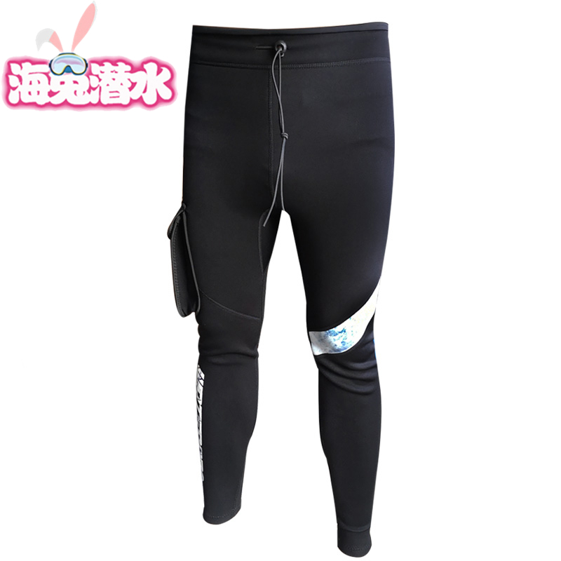 Water Pro diving equipment pants long pants overtalk fabric 1 5MM diving with pocket long pants
