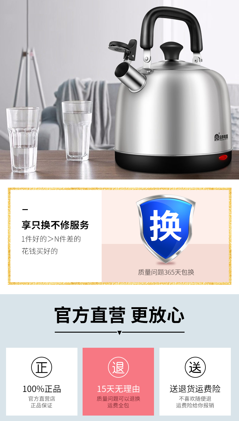 ấm đun nước Rong Thắng nước nóng nước sôi ấm đun nước hộ gia đình công suất lớn decanter ấm đun nước nhanh nồi tự động tắt nguồn thép không gỉ 304 - ấm đun nước điện ấm siêu tốc masuto