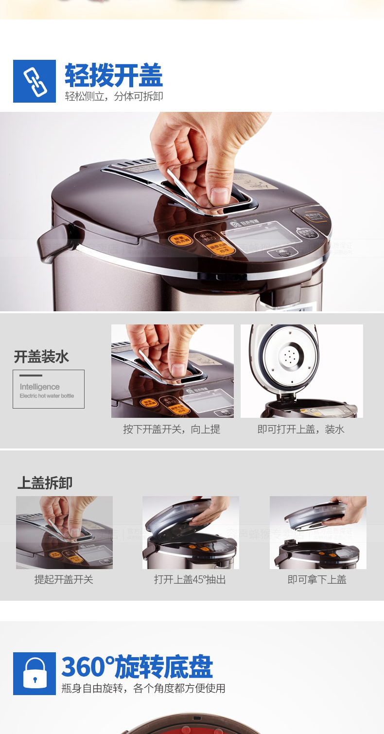 Bình giữ nhiệt điện Rong Rong RS-1656D hoàn toàn tự động hộ gia đình cách nhiệt dung tích lớn thông minh bằng thép không gỉ 304 - ấm đun nước điện 	ấm siêu tốc orkin