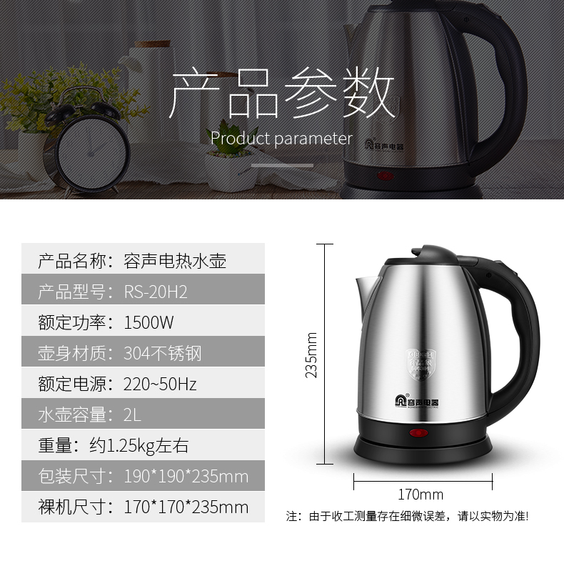 Nước sôi nước nóng bình đun nước lock and lock