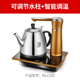 bình siêu tốc cao cấp Rong Thắng tưới nước tự động ấm đun nước gia đình ấm trà ấm trà ấm trà nước sôi nước ấm điện ấm siêu tốc philips