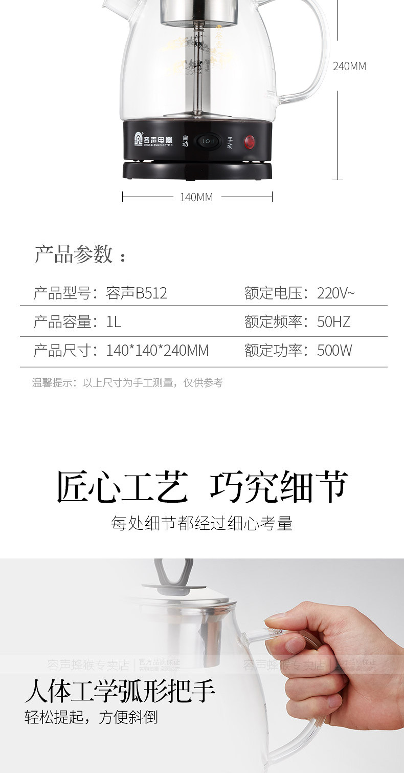 Rongsheng worleed teapot_09.jpg