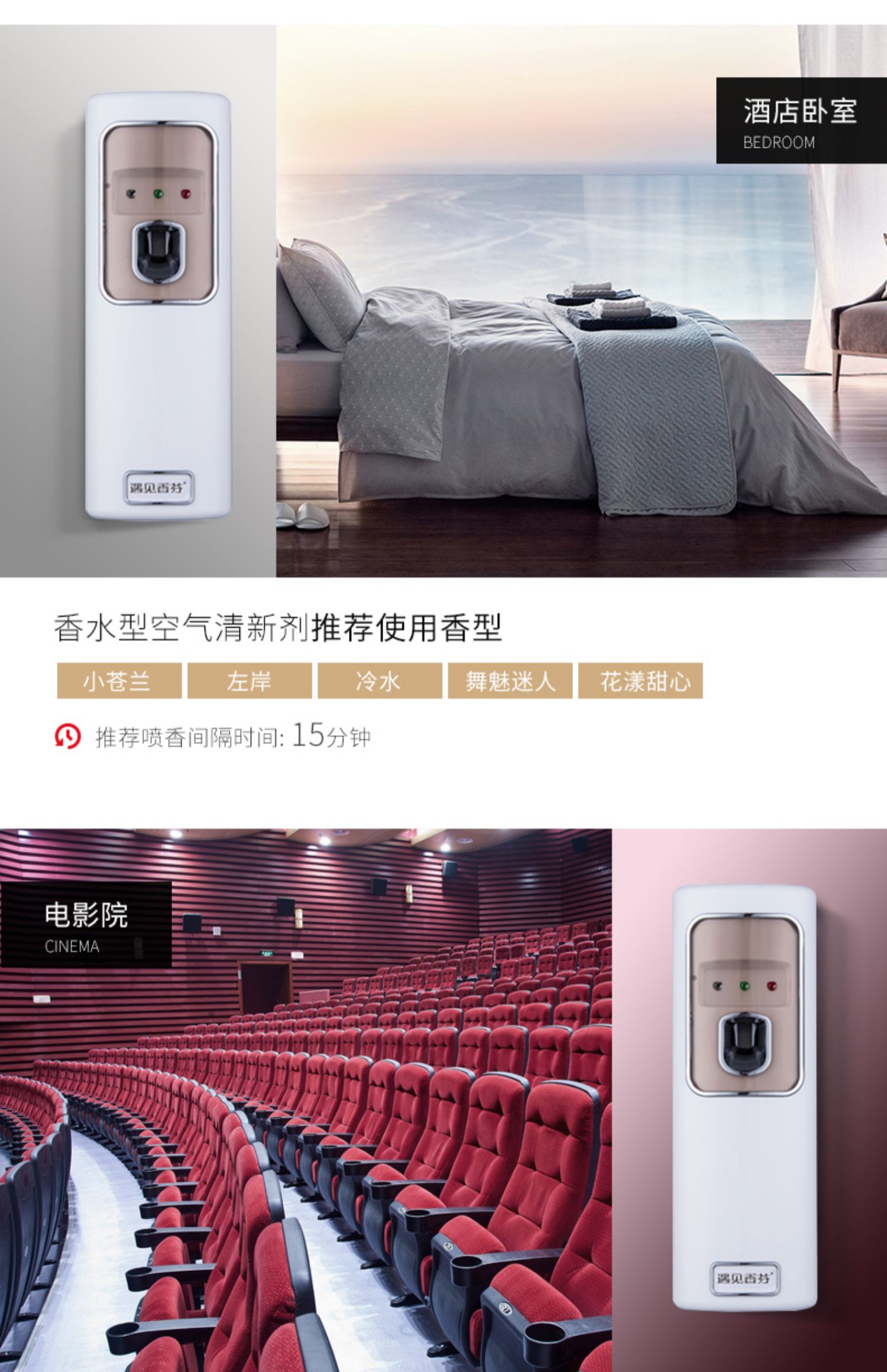 nước tẩy sàn gạch Gặp gỡ Xiangfen bình xịt khí dung tự động cắm vào phòng ngủ khử mùi phòng tắm làm mát không khí trong nhà - Trang chủ chất tẩy rửa inox