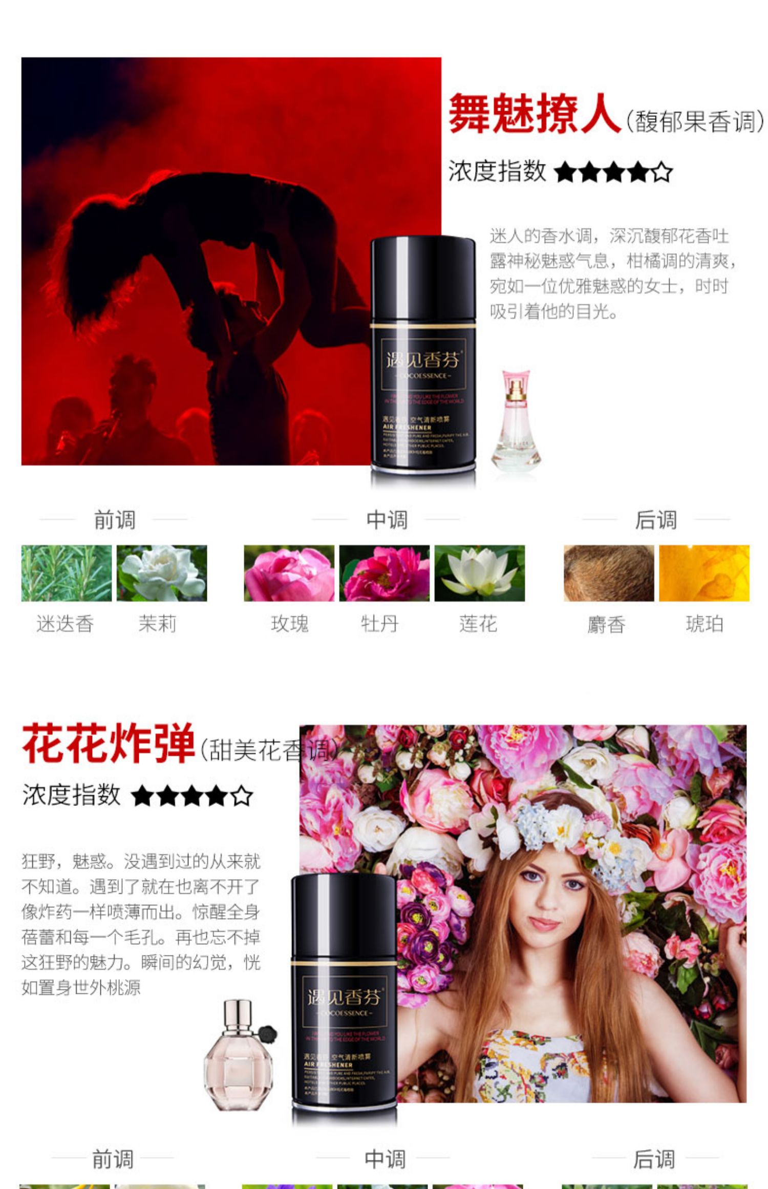 gift tẩy bồn cầu Gặp gỡ Xiangfen làm mát không khí tự động bình xịt nước hoa bổ sung chất lỏng khách sạn đặc biệt phòng tắm khử mùi nhà vệ sinh - Trang chủ lau sàn diệt khuẩn