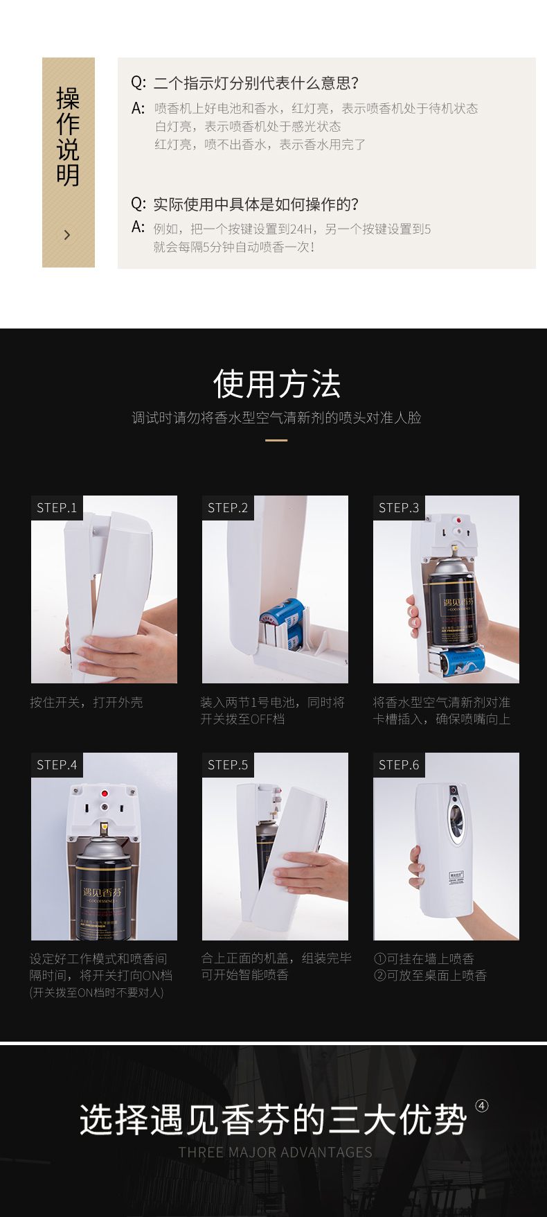 Gặp gỡ Xiangfen tự động thời gian bình xịt aerosol KTV thanh phòng tắm nhà vệ sinh khử mùi nước hoa xịt - Trang chủ nước lau sàn diệt khuẩn bệnh viện