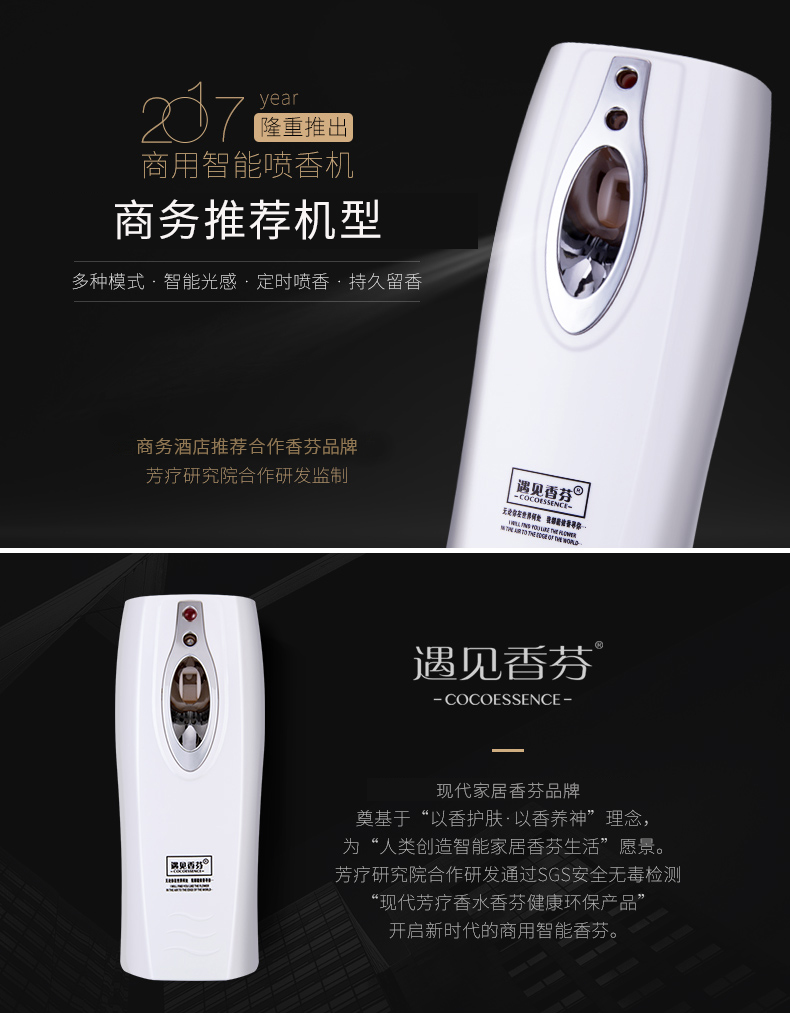 lau sàn Gặp gỡ Xiangfen tự động thời gian bình xịt aerosol KTV thanh phòng tắm nhà vệ sinh khử mùi nước hoa xịt - Trang chủ nước lau sàn chống muỗi