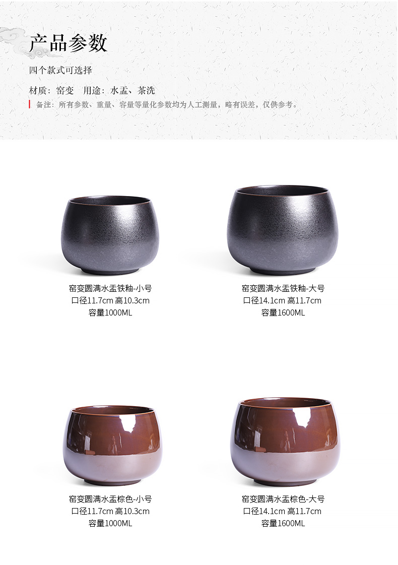 Japanese zen up tea wash large extra - large ceramic tea cup household water, after the wash water containers of tea cups