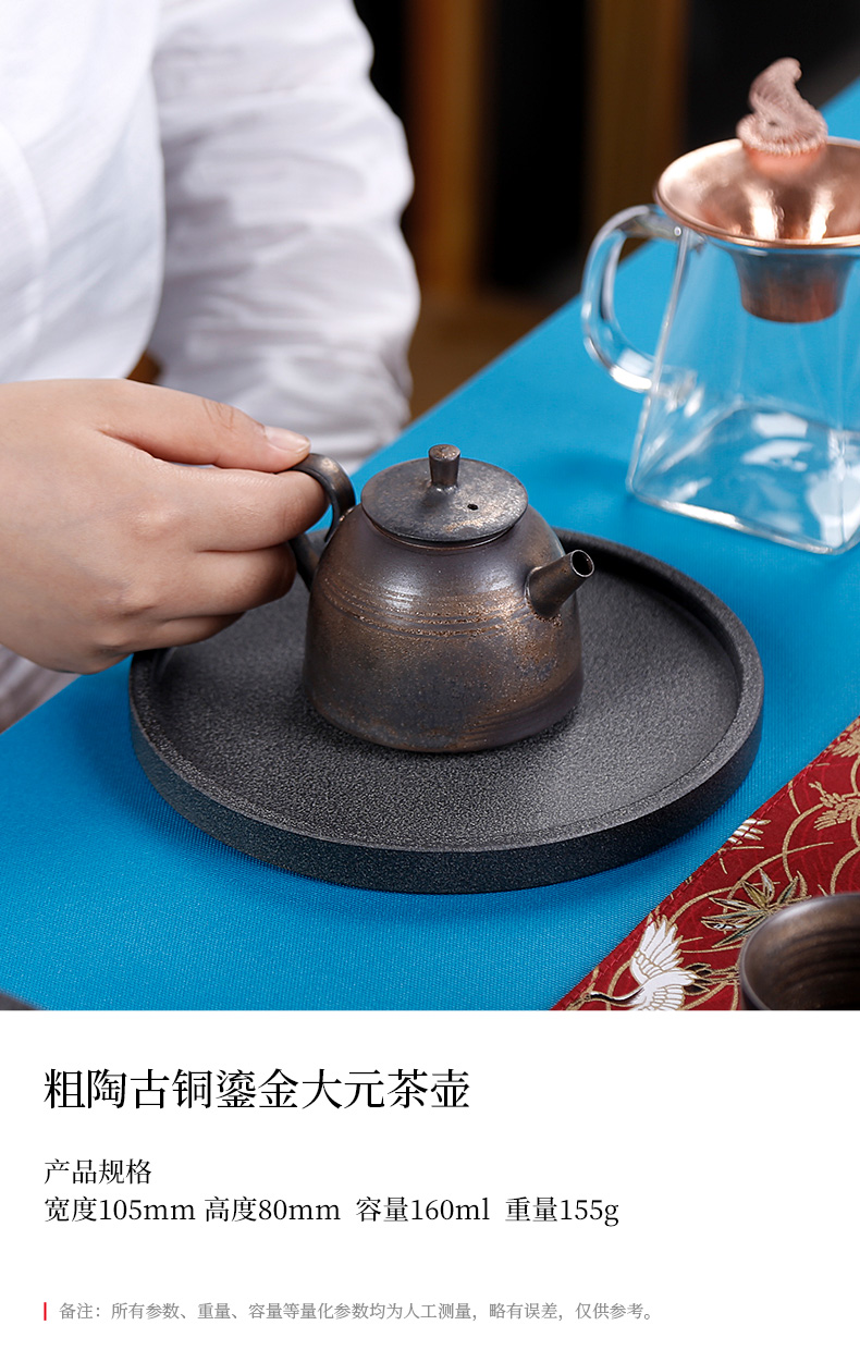 Rust glaze thick ceramic gold Japanese imitated copper one little teapot restoring ancient ways with kung fu tea set single pot with tea