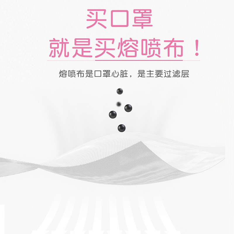 安宝佳 一次性防护口罩 10只 图6