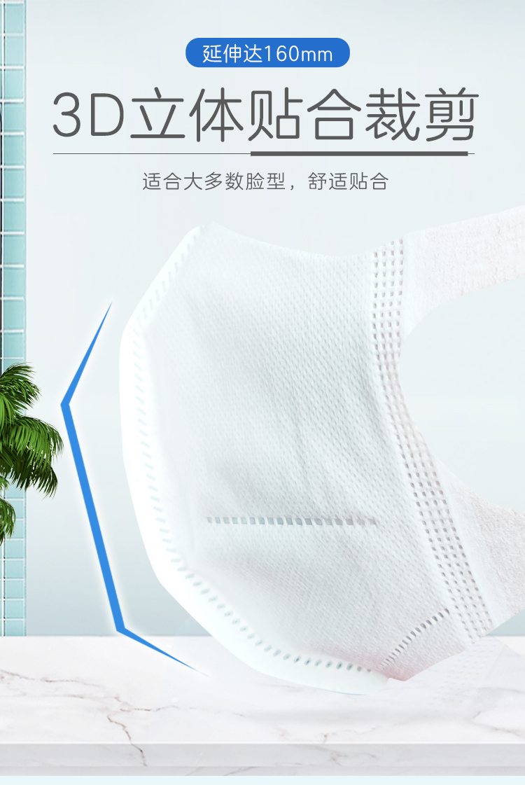 安宝佳 一次性防护口罩 50片 图4