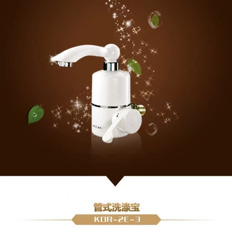 bình nóng lạnh casper Feiyu FY-03SS1C-20 vòi nước nóng tức thì tốc độ nước nóng bên nước đầu vào nước nóng 2KW kW nước nóng